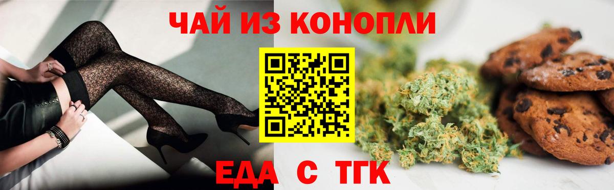КОКАИН  МДМА  Каннабис  ГАШИШ  Меф   Ишим  Вход с VPN  ГАШ 
