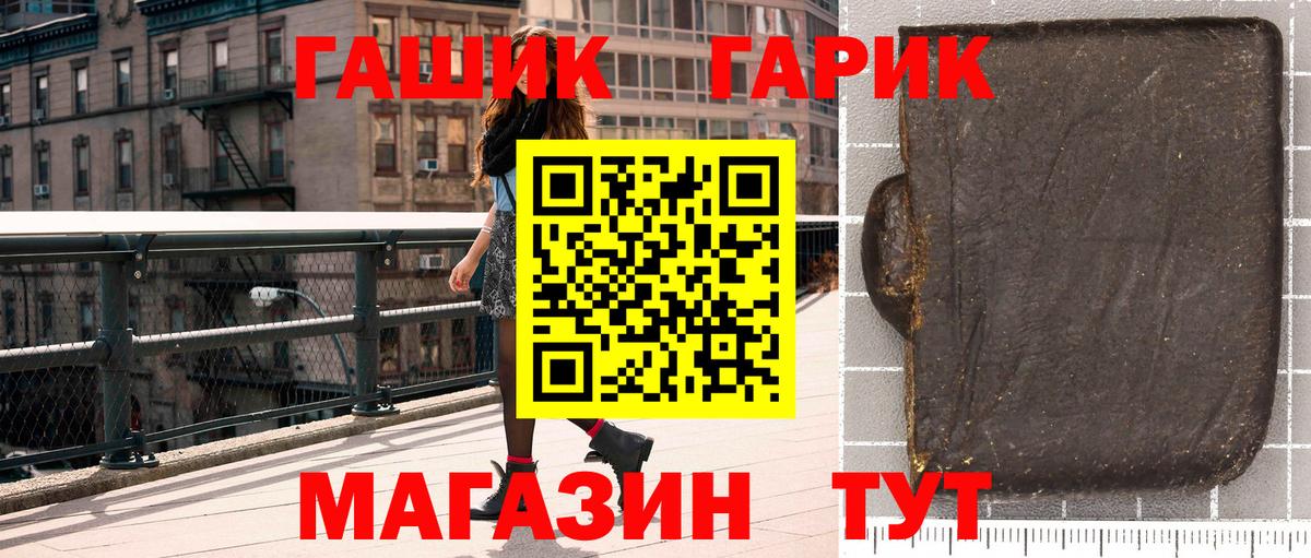 ГАШ Изолятор Ишим