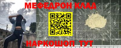 альфа пвп VHQ Кулебаки