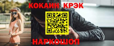 гидра Кунгур