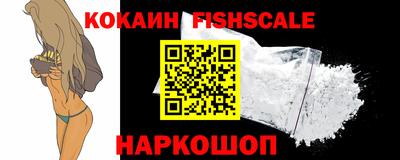 гидра Кунгур
