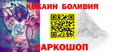 гидра Кунгур