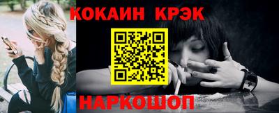 гидра Кунгур