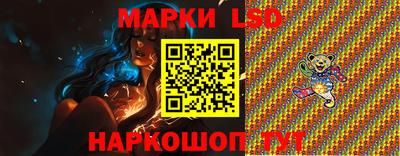 гидра Кунгур