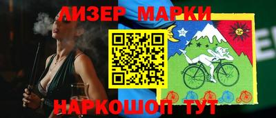 гидра Кунгур