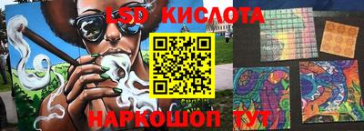 гидра Кунгур