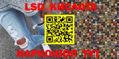 гидра Кунгур
