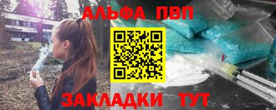 альфа пвп VHQ Кулебаки
