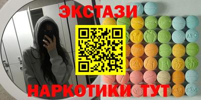 гидра Кунгур