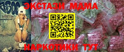 гидра Кунгур