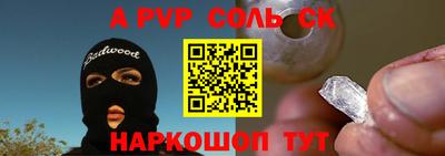 альфа пвп VHQ Кулебаки