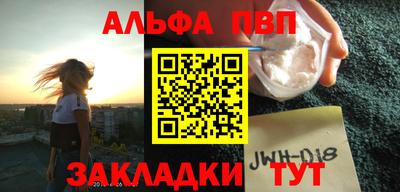 альфа пвп VHQ Кулебаки