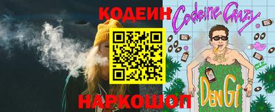 альфа пвп VHQ Кулебаки