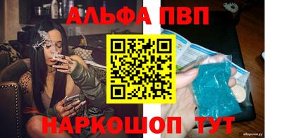 гидра Кунгур