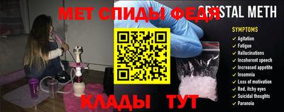 гидра Кунгур