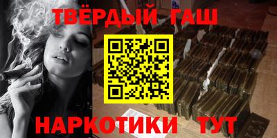 гидра Кунгур