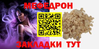 гидра Кунгур