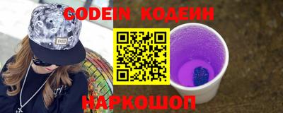 альфа пвп VHQ Кулебаки