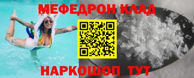 альфа пвп VHQ Кулебаки