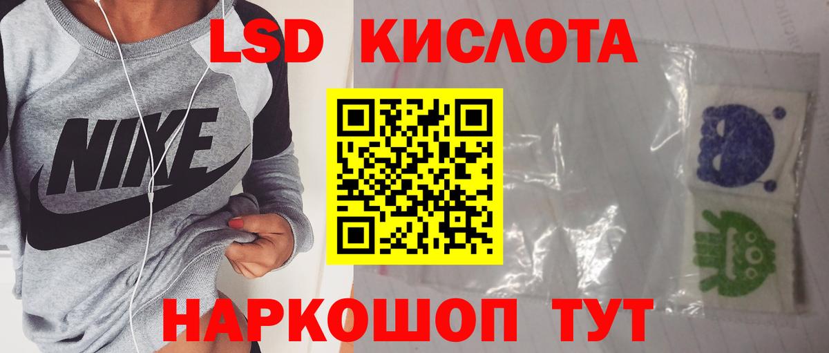 ГАШ Ишим