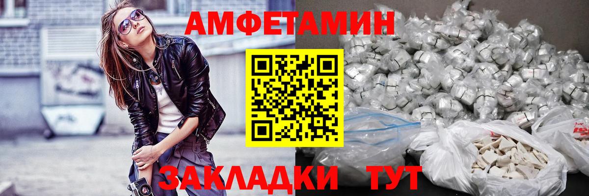 МЕТАМФЕТАМИН Декстрометамфетамин 99.9%  Вход с VPN  Метамфетамин  Ишим  МЕТАМФЕТАМИН Декстрометамфетамин 99.9% 