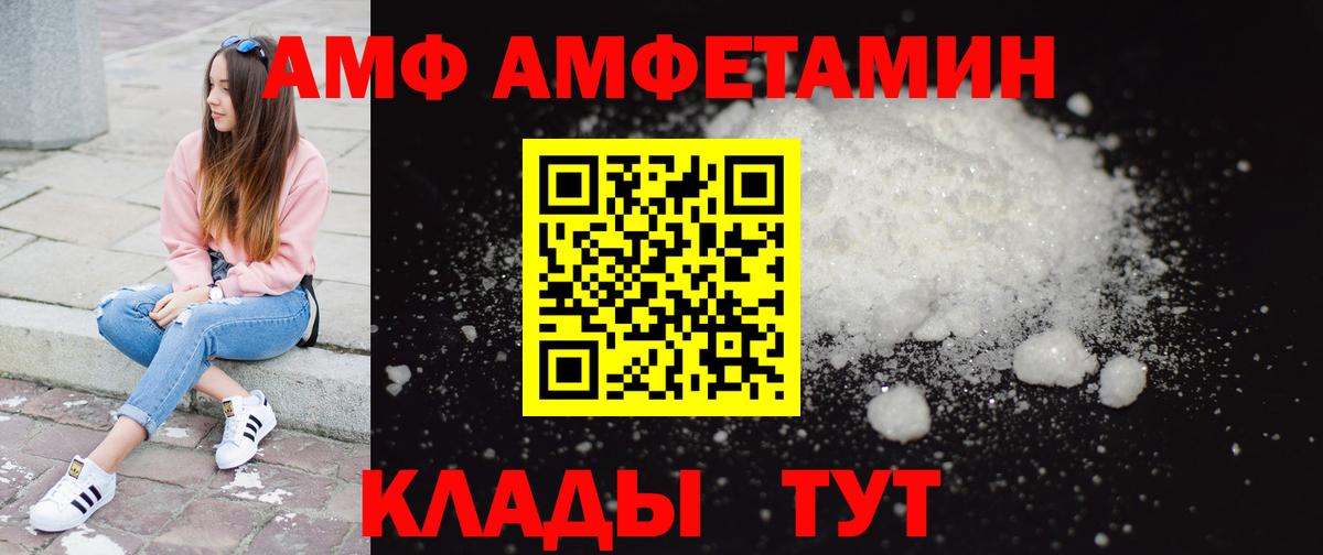 Метамфетамин мет Ишим