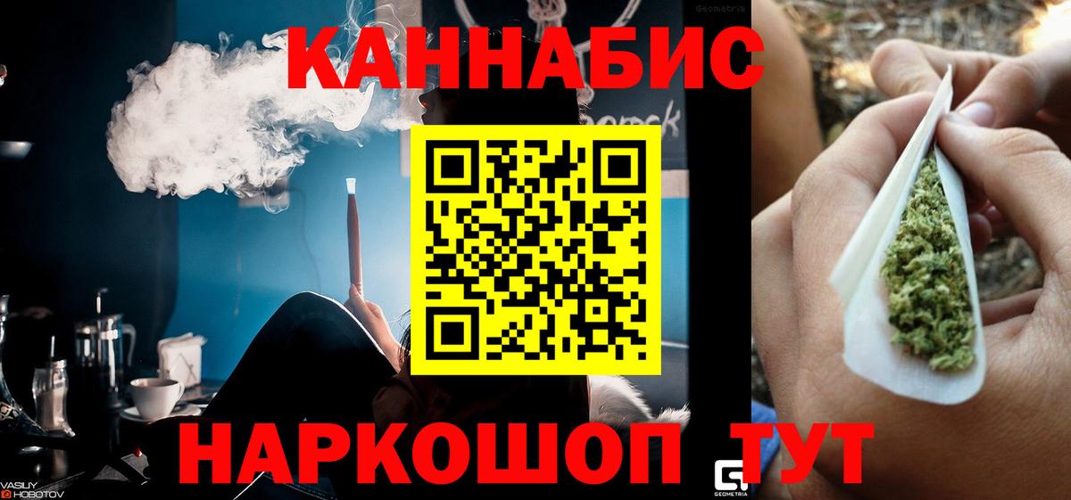 Шишки марихуана LSD WEED  Марихуана Amnesia  Бошки марихуана семена  Каннабис ГИДРОПОН  Ишим  Вход с VPN 
